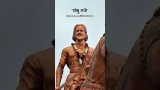 #जिजाऊ चा नातू अन शिवबाचा लेक ह्यो..!! #akkya4912 #suscribe