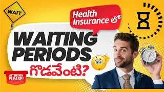 Health Insurance Claim Rejected? Waiting Period Could Be the Reason! #waitingperiod #healthinsurance