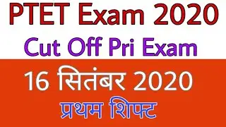 PTET CUT OFF 2020 / CUT OFF PTET 2020 / 16 September 2020 1st Shift Paper