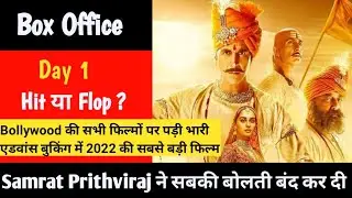 Samrat Prithviraj | Day 1 Box Office collection