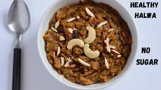 Sweet Potato Halwa Without Sugar | Healthy Sweet Potato Halwa Recipe | Shakarkandi Halwa