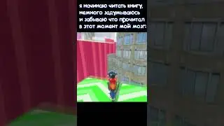 ЭТО ЧИСТО Я В ДАННОЙ СИТУАЦИИ #shorts #gta5 #gta5online #смешно #угар #nurok