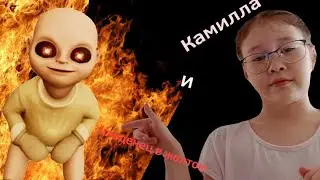 Я устроилась нянькой 