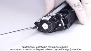 Заправка картриджа HP 201A (CF400A, CF401A, CF402A, CF403A) CLJ Pro M252, M277, M274 refilling guide