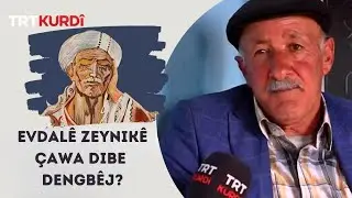 Evdalê Zeynikê çawa dibe dengbêj?