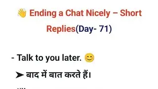 Daily practice sentences in english language