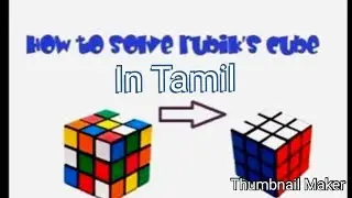 How to solve 3*3*3 rubik cube in tamil in easiest method with clear formulas