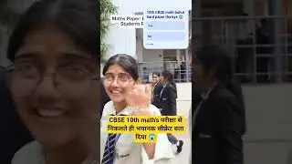 CBSE 10th MATH'S EXAM ANALYSIS | 10th exam review #cbse #10th #maths #exam #short #shorts #bseb #10k