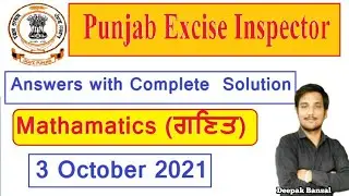 Punjab Excise Inspector Questions Paper 2021 || Answer key || With solution  | Maths |