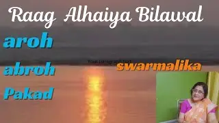 Learn & Sing Alhaiya Bilawal  | All  Details | Swar malika | राग अल्हैया बिलावल #surswati
