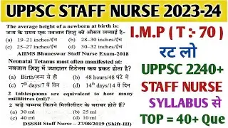 TEST 70//UPPSC STAFF NURSE QUESTION PAPER//UPPSC STAFF NURSE PREVIOUS YEARS QUESTION PAPER//UPPSC