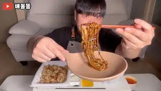 짜장면 & 탕수육 먹방 [JJAJANGMYEON & TANGSUYUK MUKBANG ASMR]