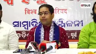 Vishwa Hindu Parishad To Hold 'Mahasamabesh' On October 8 In Bhubaneswar