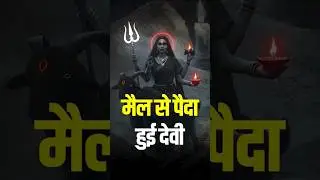 The Untold Story of Maa Meldi | माँ मेलडी की रहस्यमयी कथा | Goddess Born from Dirt | #meldimaa