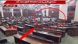 YS Jagan and YCP MLAs Protest at Speaker Podium In AP Assembly | Question Hour | HMTV