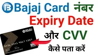 How To Get Bajaj Card Number, Expire Date And Cvv || Bajaj Card CVV Kaise Pata Kare || #bajajcard