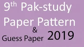 9th Pak Studies Guess paper 2019