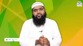 Engagement/Rasam Todna Kaisa Hai | اینگیجمنٹ توڑنا کیسا ہے؟ @Mufti Irfan Sahab