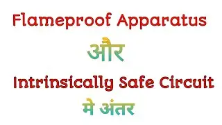 Difference between Flameproof apparatus & Intrinsically safe apparatus  || Mining Mantra