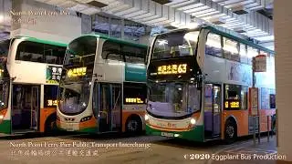 新巴 NWFB 63 北角碼頭🍆赤柱村 North Point Ferry Pier🍆Stanley Village 🇭🇰Hong Kong🇭🇰 Bus #4078 @UU7116