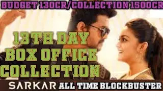 Sarkar 13th Day Box Office  Collection |