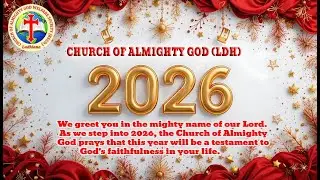 As we step into 2026, the Church of Almighty .Paster Surinder Kaur Ji