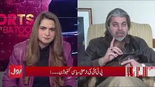 Imran Khan And Party Leaderas Meeting | Ali Muhammad Khan Reveals PTI Strategy | BOL News