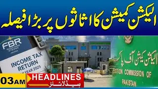 Election Commission seeks details | 03am News Headlines |17 Jan 2026  | City 41