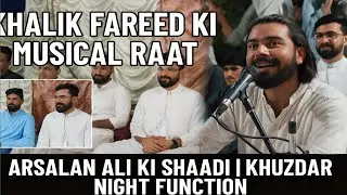 Musical night In Khuzdar | Lala family | Arsal Ali