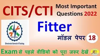 CITS Fitter Question Paper 2022 || Class -18 || CITS/CTI Entrance Exam Previous Year Question Papers