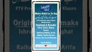Pakistan Idol: Mohe Rakh Le: Ameer Khusro: Ishrat Jahan, Nighat Seema; Arifa Siddiqi; Tarab Nafees