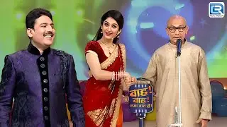 कवी जी छोड दो नेहा को अब क्या घर लेके जाओगे | Wah Wah Kya Baat Hai | Full Episode 101