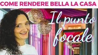 I principi del Design di Interni #2 | Il punto focale | Come rendere bella la casa