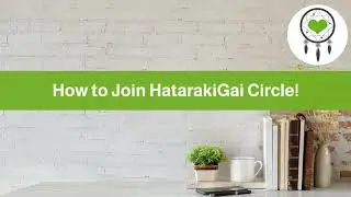 Join HatarakiGai Circle (free membership for online course creators) @TeSageDS