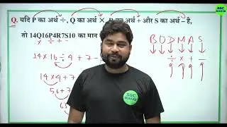 रीजनिंग सेट प्रैक्टिस पार्ट 01 || Reasoning reasoning trick SSC CGL CHSL MTS GROUP D