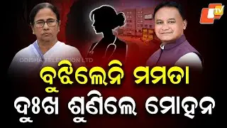 Durgapur Medical Student Gang-Rape Sparks Massive Protests Against Mamata Government