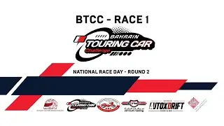2024-2025 Bahrain Touring Car Challenge | Round 2 - Race 1