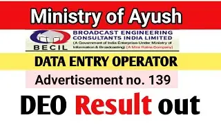 Becil deo result 2022 | dda Data entry operator result 2022 139 no. Ad.