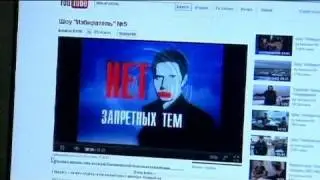 Russians' online political dissent