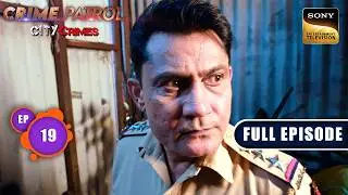 Police के शक के घेरे में क्यों फँसी Film Actress? | Crime Patrol City Crimes | Ep 19 | Full Episodes