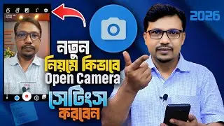 নতুন নিয়মে কিভাবে Open Camera সেটিংস করবেন । Open Camera All Settings 2026 New Update