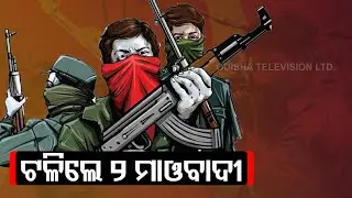 Two Maoists Killed In Encounter In Malkangiri