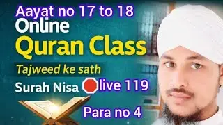 Surah An-Nisa  aayat no 17 to 18 online learn Quran at home #hijje #nazra #sikhe #live119 #sikhe