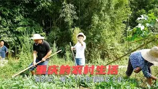 真实的重庆农村生活，阿英用8分多钟记录，日常午饭简单但满足。