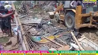 दरभंगा के कटहलवाड़ी ओवरब्रिज के पास रेलवे का चला बुलडोजर जिन्होंने सरकारी जमीन पर किया था अतिक्रमण