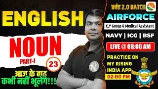 Noun - 01 / Airforce, Navy, ICG | Airforce English Classes | English Classes