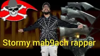 Reaction Stormy PIRATE