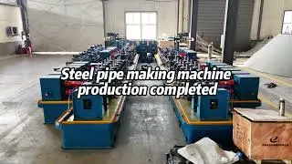 Taoguan Factory, Tube Machine Manufacturer, See New Pipe Making Machine
