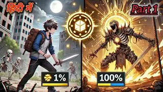 Weak boy time travel for revenge part 1 ll apocalypse 100 drop rate  Explain in hindi ll