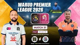 WPL SEASON 3 || TEACHER TITANS vs WARUD SUPER GIANTS || wdz live